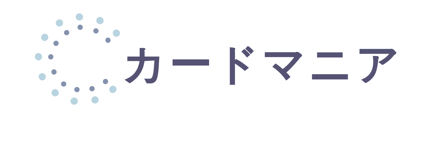 カードマニア